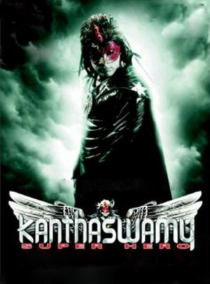 Shiva: The Superhero Poster