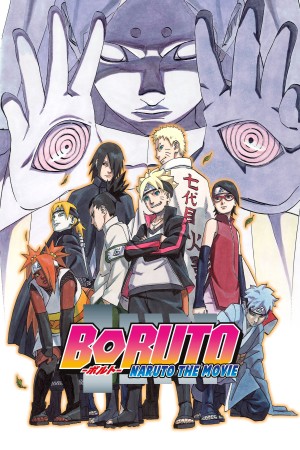THE B Poster