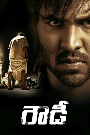 Action Rowdy Poster