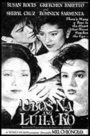 UBOS NA ANG LUHA KO Poster
