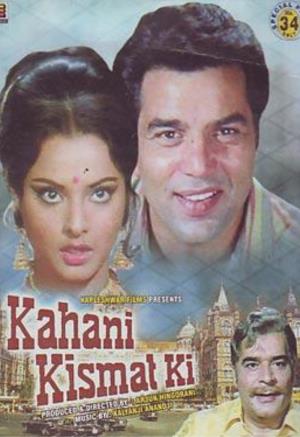 Kahani Kismat Ki Poster