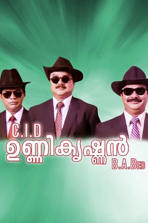C.I.D Unnikrishnan B.A. Bed Poster