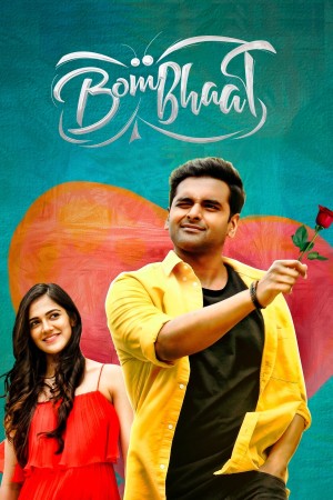 BomBhaat Poster