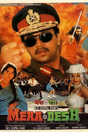 Subaash Poster