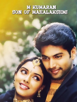 M Kumaran Son Of Mahalakshmi Poster