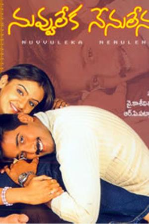 Nuvvu Leka Nenu Lenu Poster
