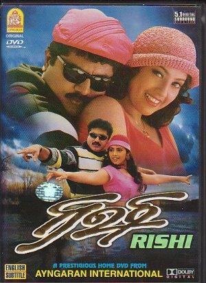 Rishi Poster