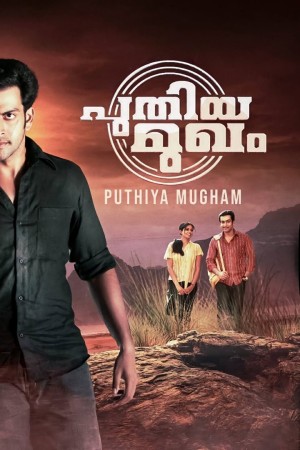Puthiyamugham Poster