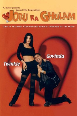 Joru Ka Gulam Poster