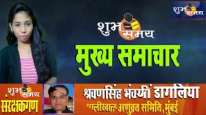 Mukhya Samachar Live Poster