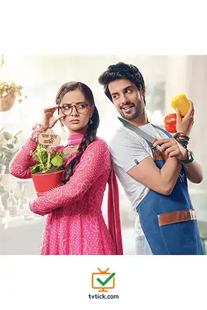 Kabhi Neem Neem Kabhi Shahad Shahad Poster
