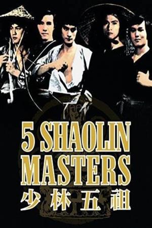 Five Shaolin Masters Poster