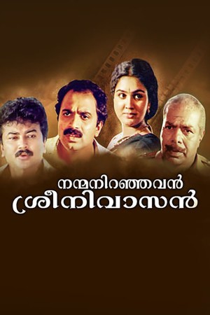 Nanma Niranjavan Srinivasan Poster
