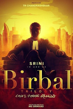 Birbal Poster