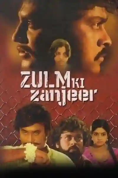 Zulm Ki Zanjeer Poster