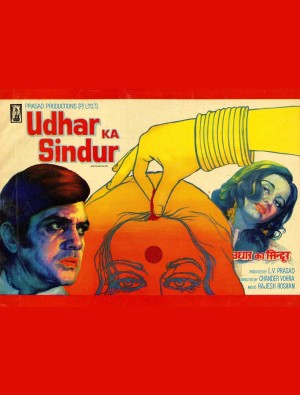 Udhar Ka Sindoor Poster