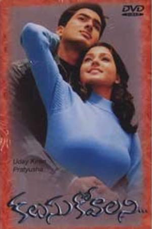 Kalusukovalani Poster