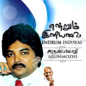 Endrum Iniyavai Poster