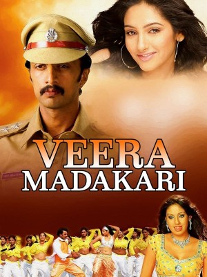 Veer Madhakari Iss Sadi Ka Poster