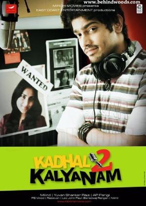 Kadhal 2 Kalyanam - Aari Poster