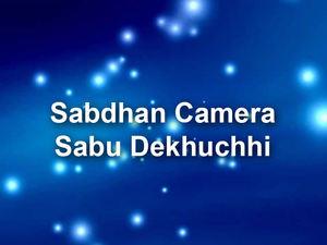 Sabdhan Camera Sabu Dekhuchhi Poster